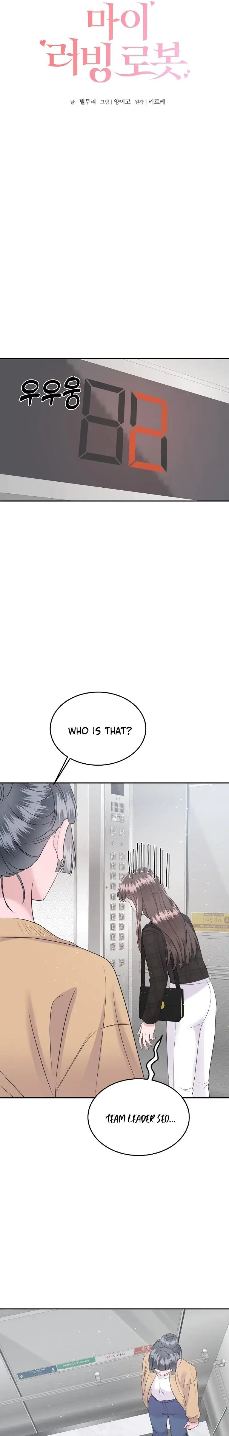 My Loving Robot Chapter 8 - Page 5