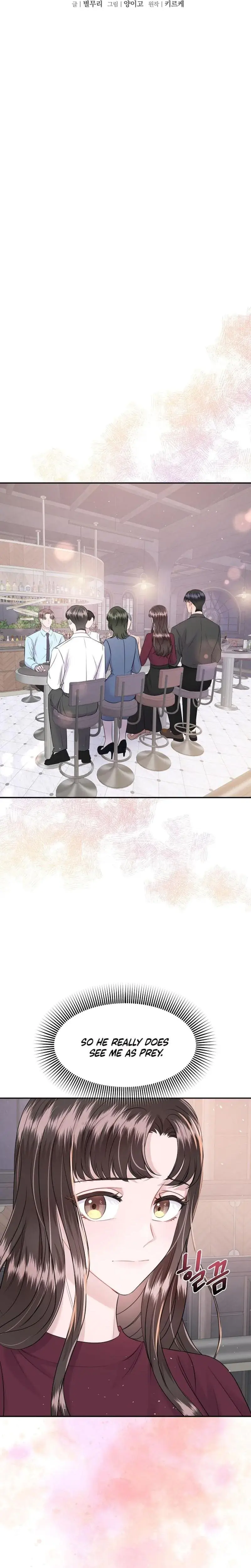My Loving Robot Chapter 9 - Page 10