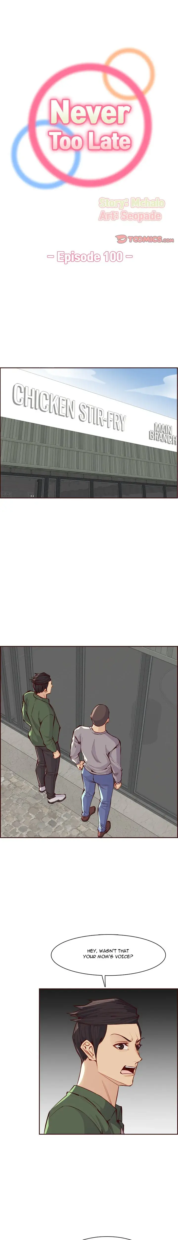My Moms A Student Chapter 100 - Page 1