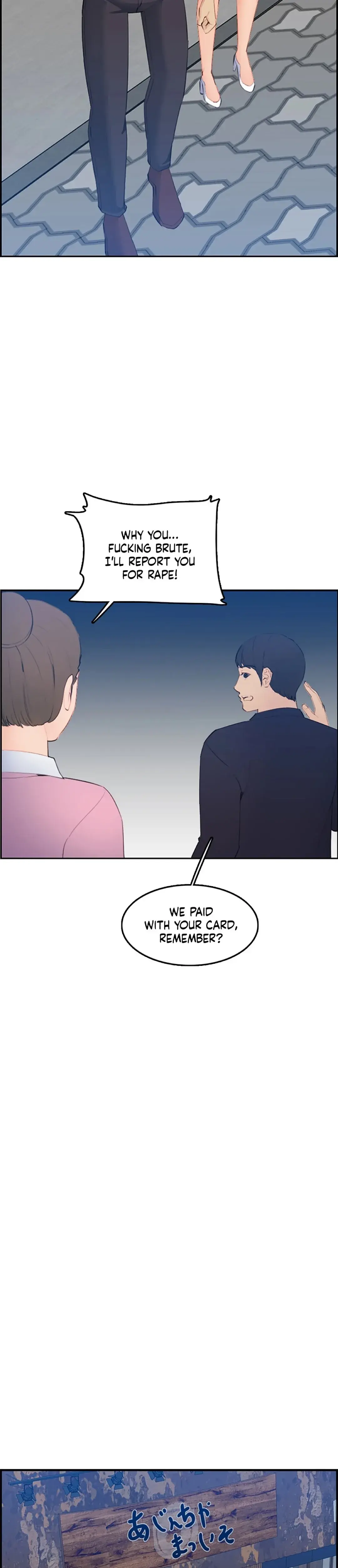 My Moms A Student Chapter 26 - Page 8