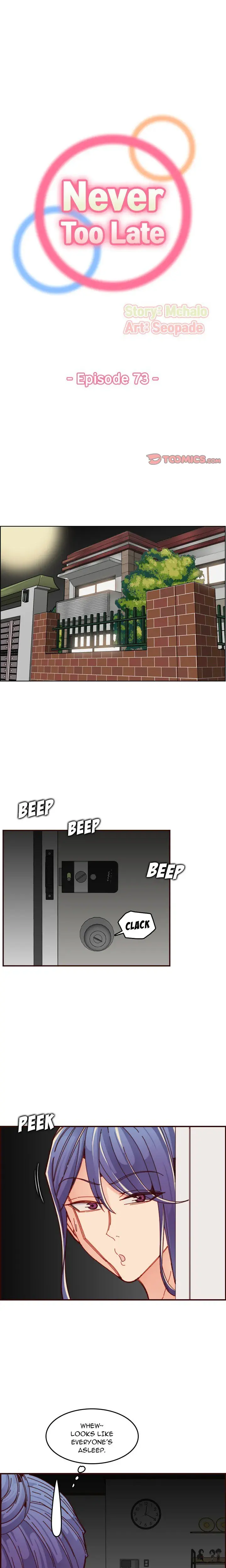 My Moms A Student Chapter 73 - Page 1