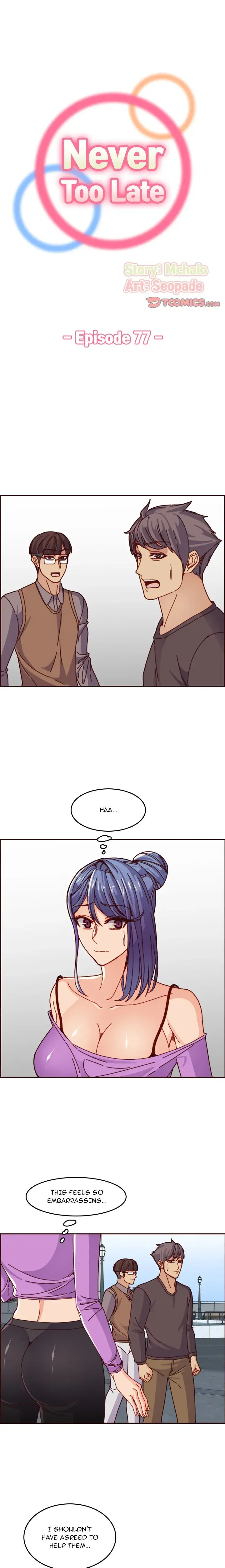 My Moms A Student Chapter 77 - Page 1