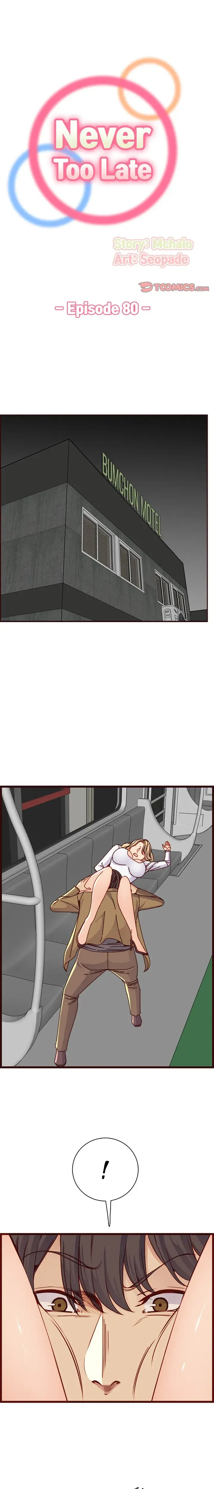 My Moms A Student Chapter 80 - Page 1