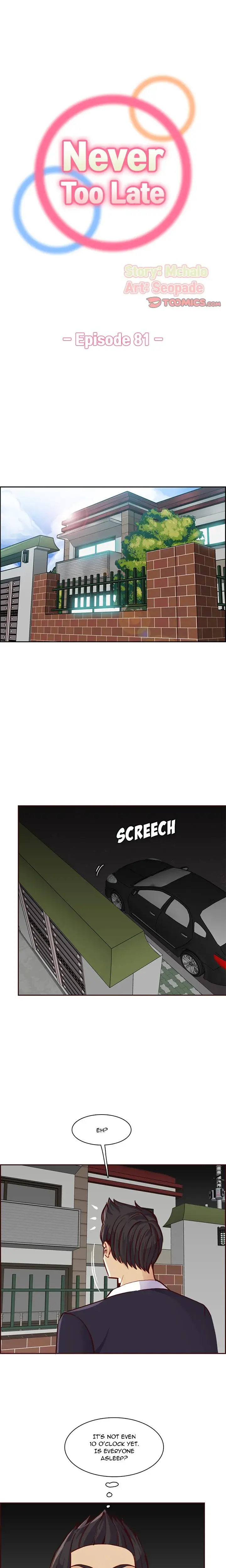 My Moms A Student Chapter 81 - Page 1