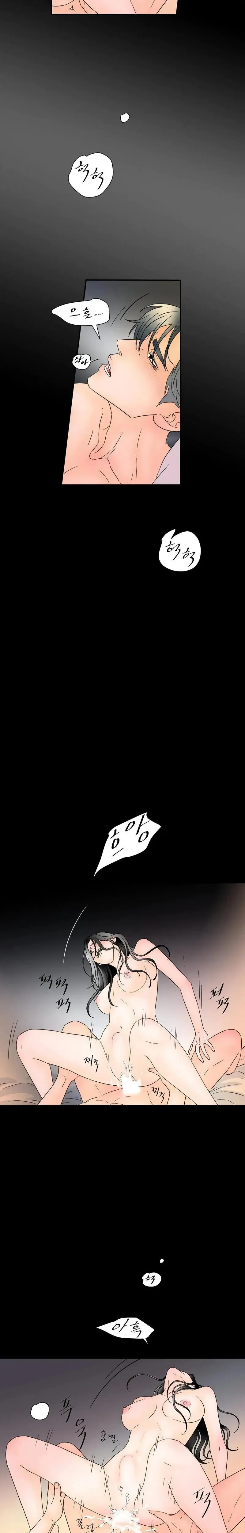 My Mothers Lover 2 Chapter 13 - Page 14