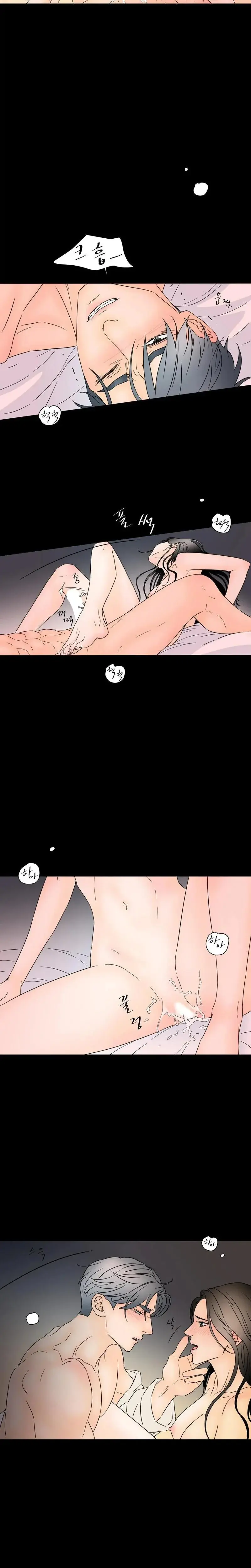 My Mothers Lover 2 Chapter 13 - Page 15