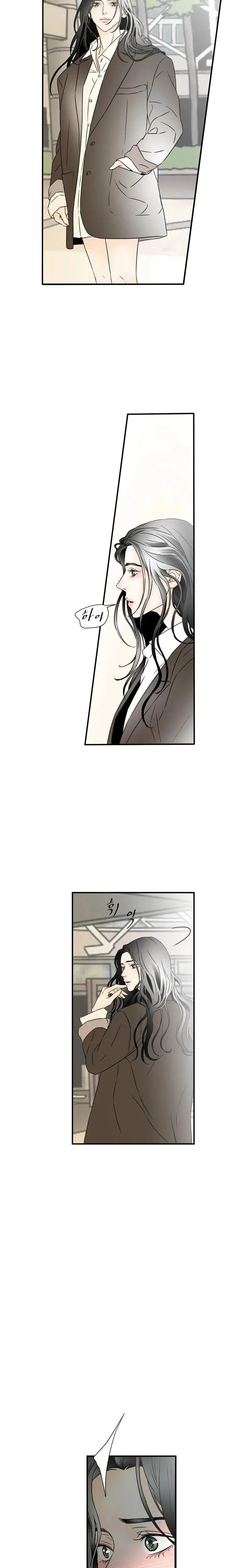 My Mothers Lover 2 Chapter 14 - Page 12