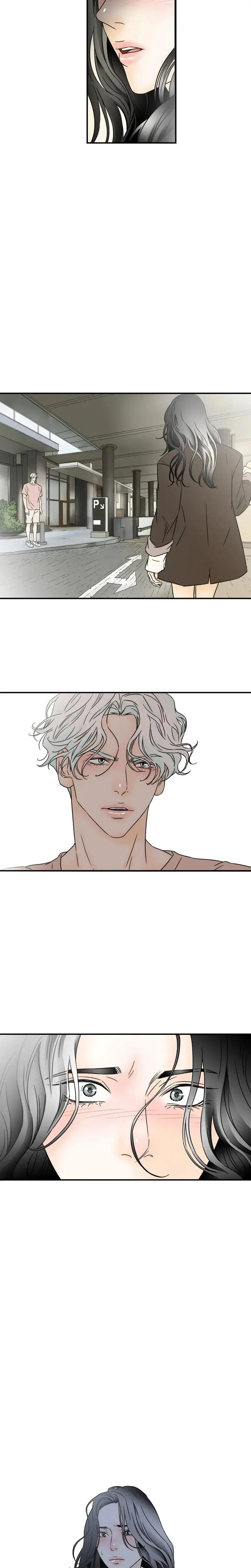 My Mothers Lover 2 Chapter 14 - Page 13