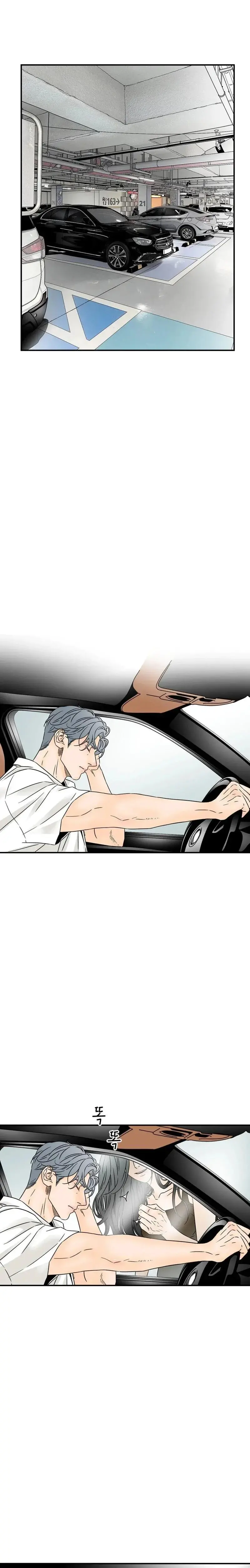 My Mothers Lover 2 Chapter 17 - Page 10