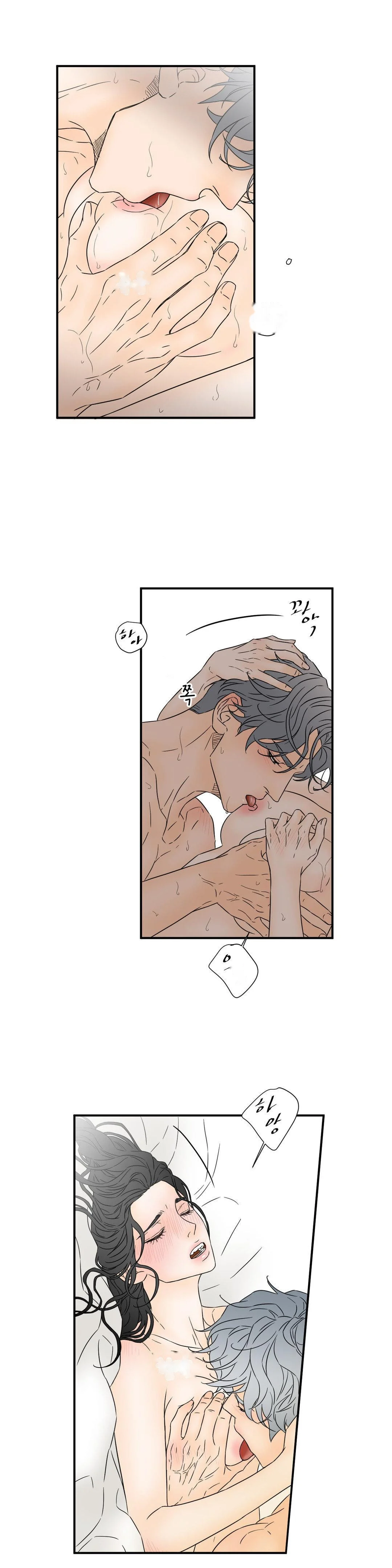 My Mothers Lover 2 Chapter 19 - Page 10