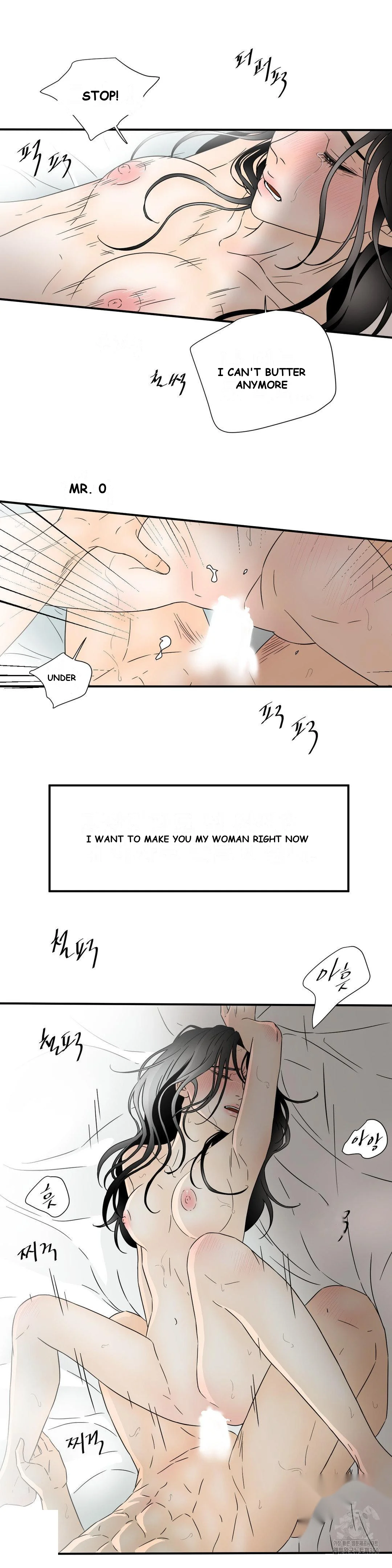 My Mothers Lover 2 Chapter 19 - Page 19