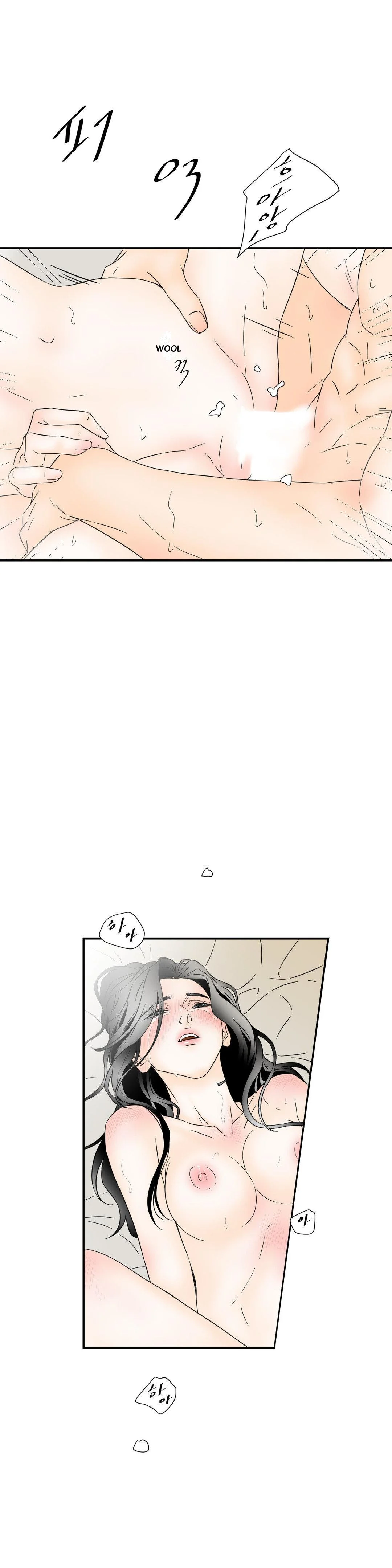 My Mothers Lover 2 Chapter 19 - Page 23