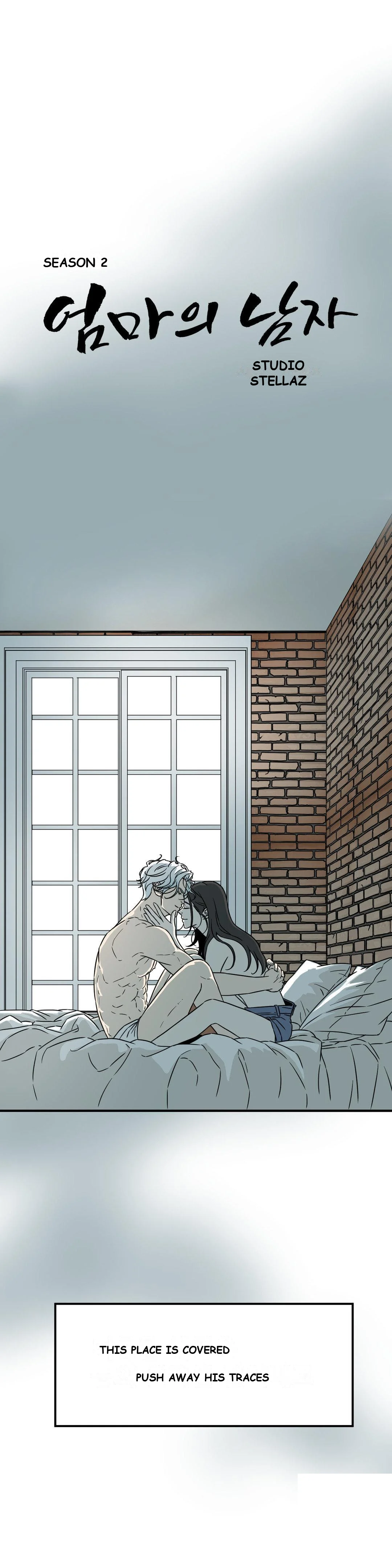 My Mothers Lover 2 Chapter 19 - Page 6