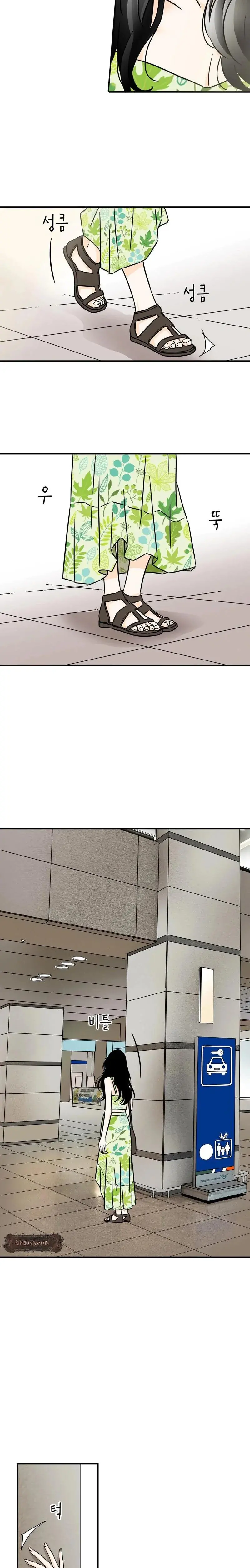 My Mothers Lover 2 Chapter 2 - Page 11