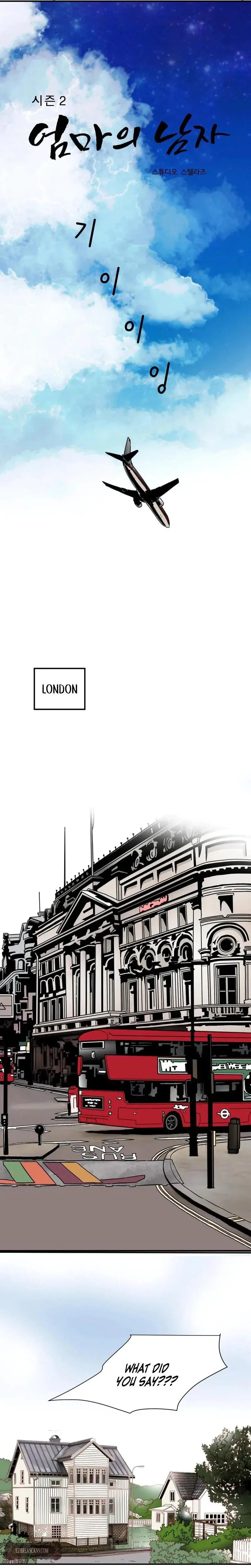 My Mothers Lover 2 Chapter 2 - Page 16