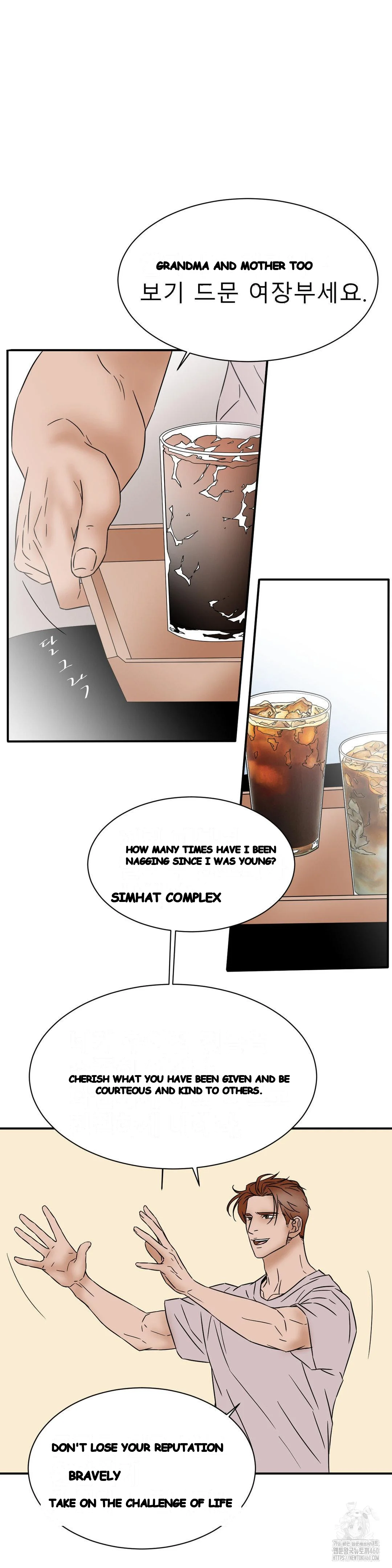 My Mothers Lover 2 Chapter 20 - Page 15