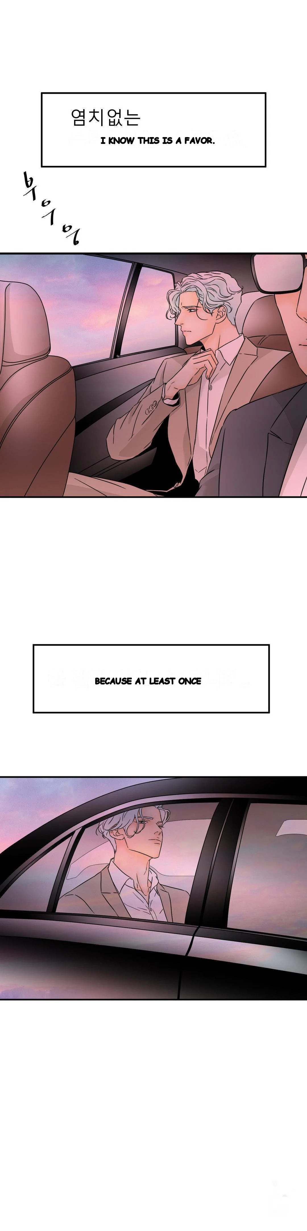 My Mothers Lover 2 Chapter 21 - Page 7