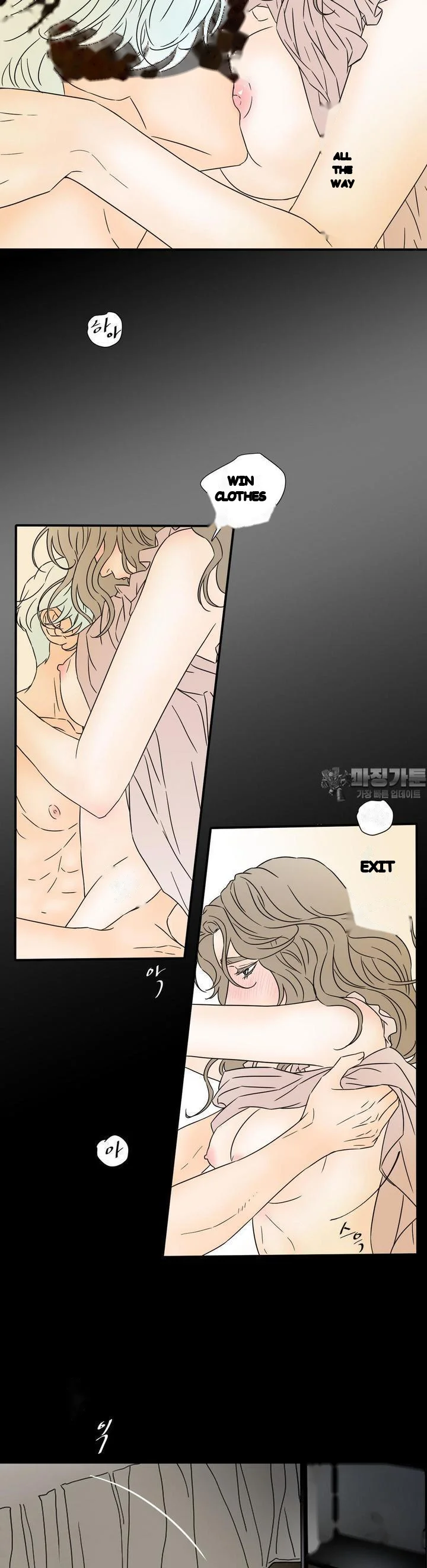 My Mothers Lover 2 Chapter 22 - Page 11