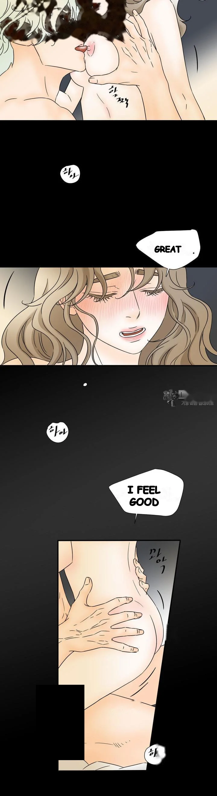 My Mothers Lover 2 Chapter 22 - Page 13