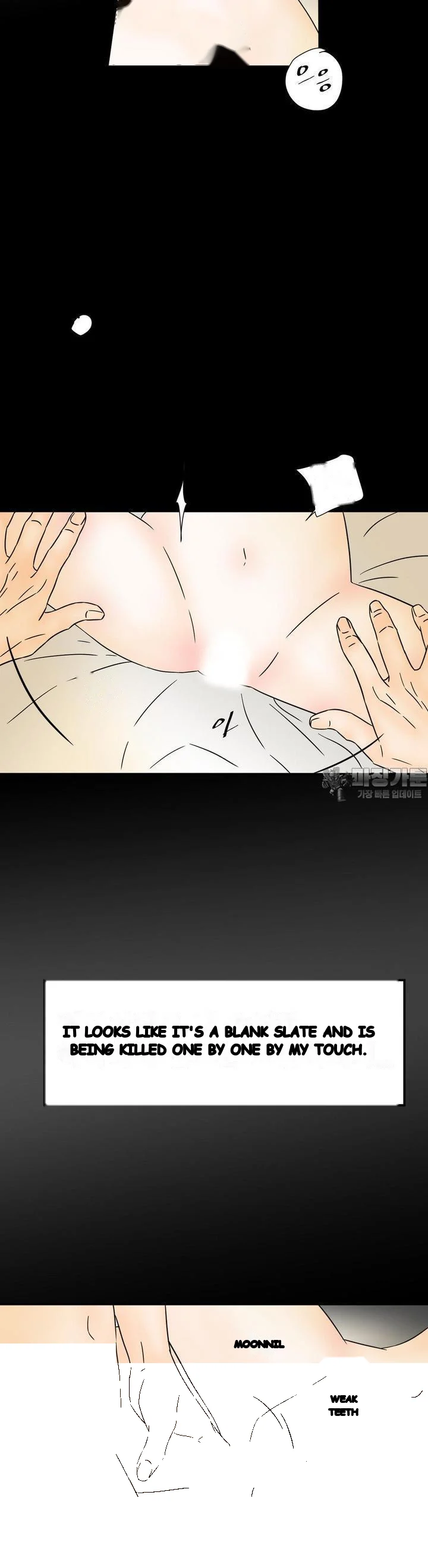 My Mothers Lover 2 Chapter 22 - Page 16