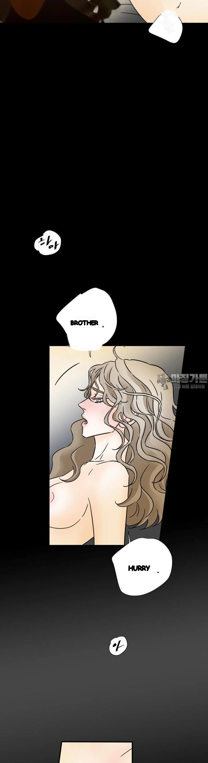 My Mothers Lover 2 Chapter 22 - Page 17