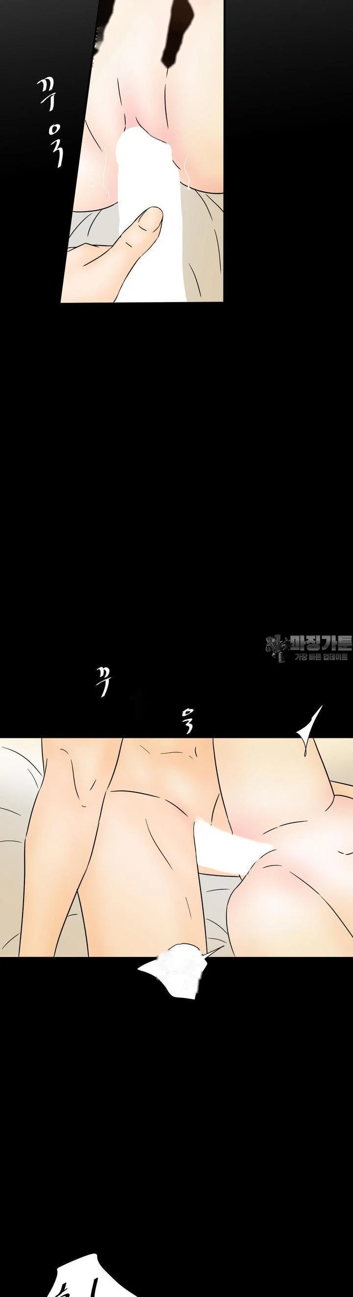 My Mothers Lover 2 Chapter 22 - Page 18