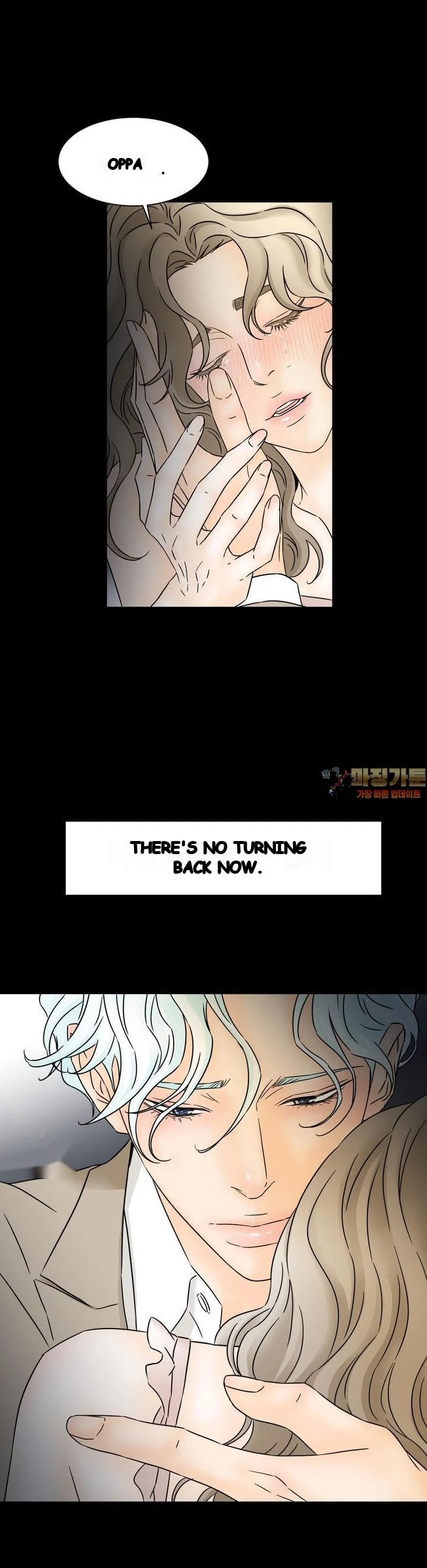 My Mothers Lover 2 Chapter 22 - Page 2