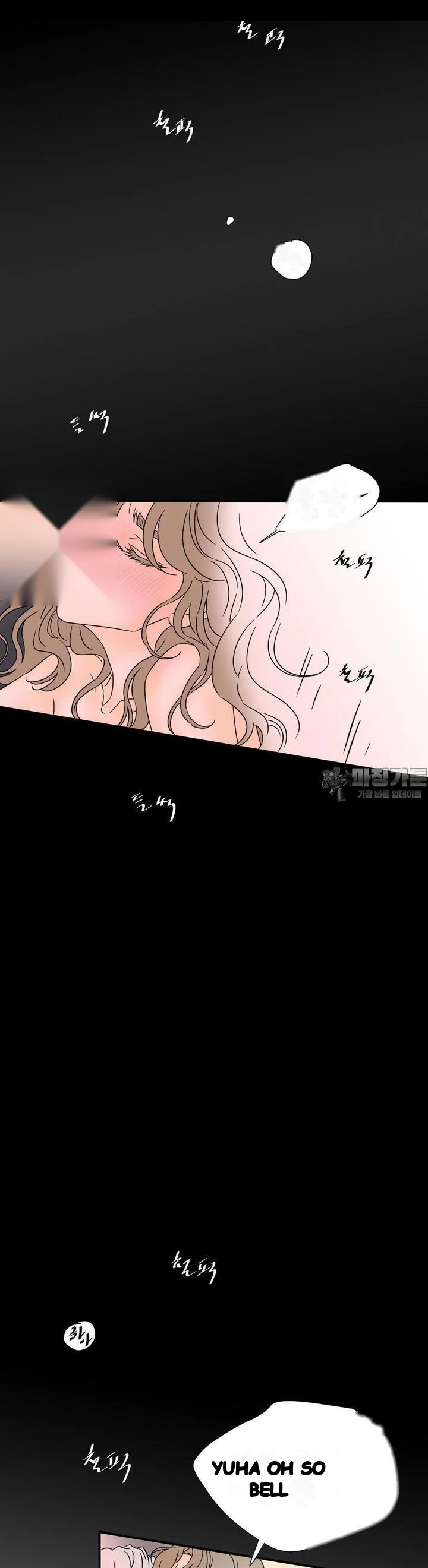 My Mothers Lover 2 Chapter 22 - Page 22