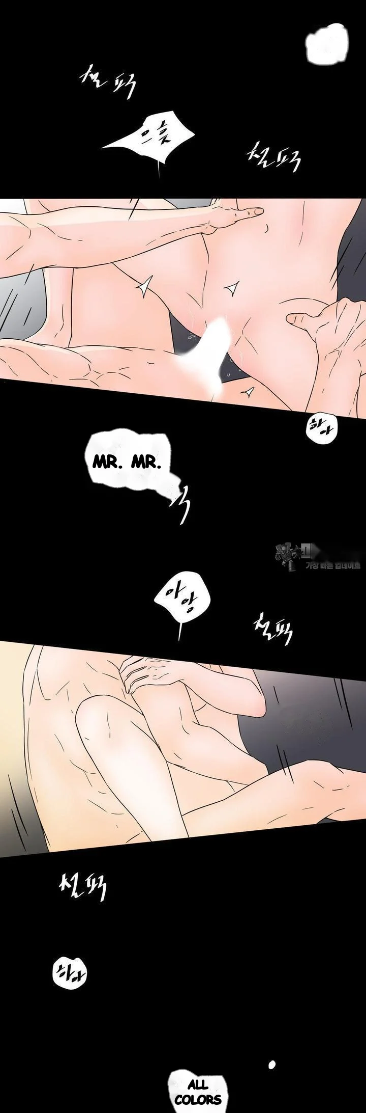 My Mothers Lover 2 Chapter 22 - Page 26