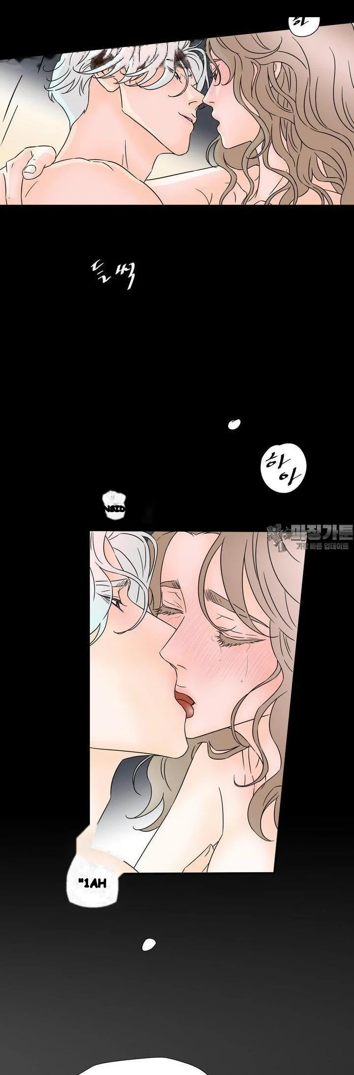 My Mothers Lover 2 Chapter 22 - Page 27