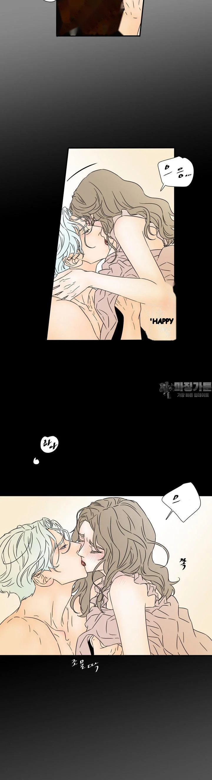 My Mothers Lover 2 Chapter 22 - Page 7
