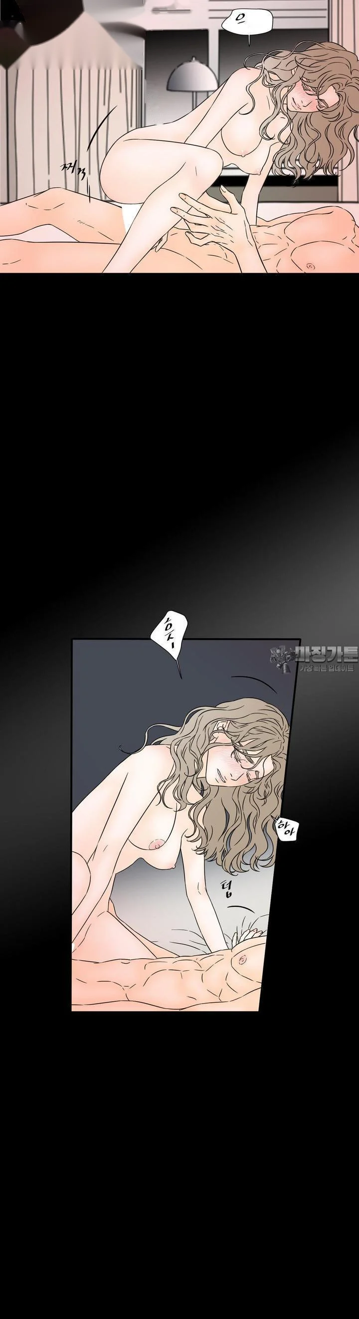 My Mothers Lover 2 Chapter 23 - Page 12