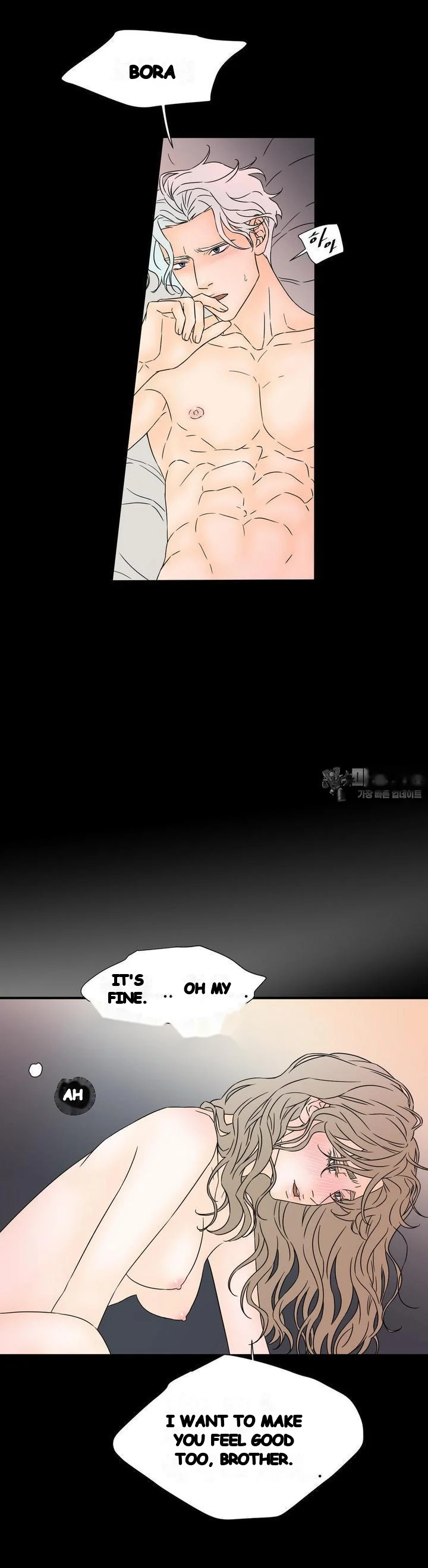 My Mothers Lover 2 Chapter 23 - Page 13