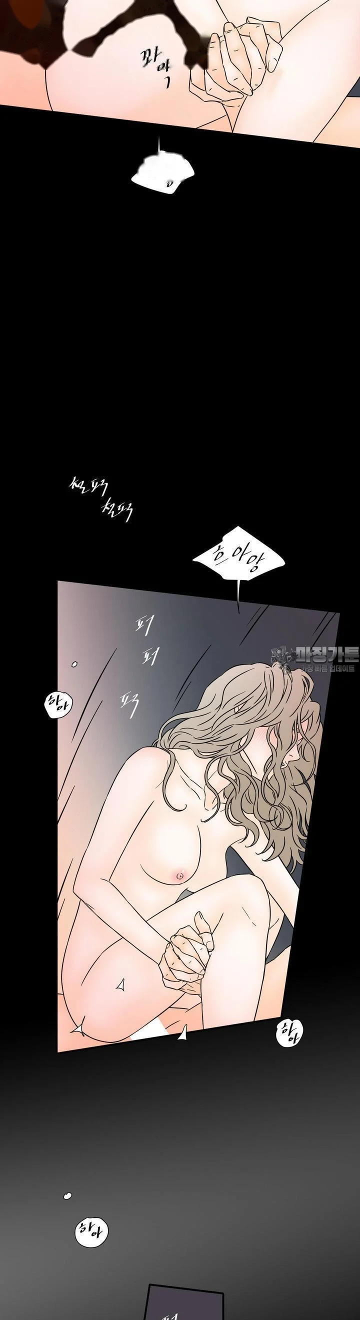 My Mothers Lover 2 Chapter 23 - Page 17
