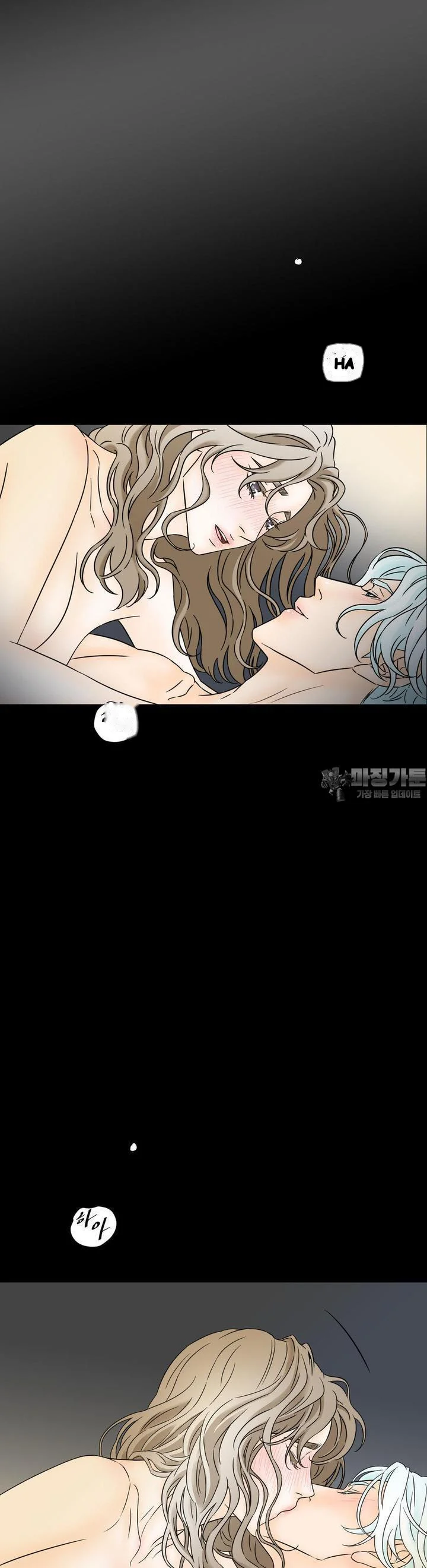 My Mothers Lover 2 Chapter 23 - Page 21