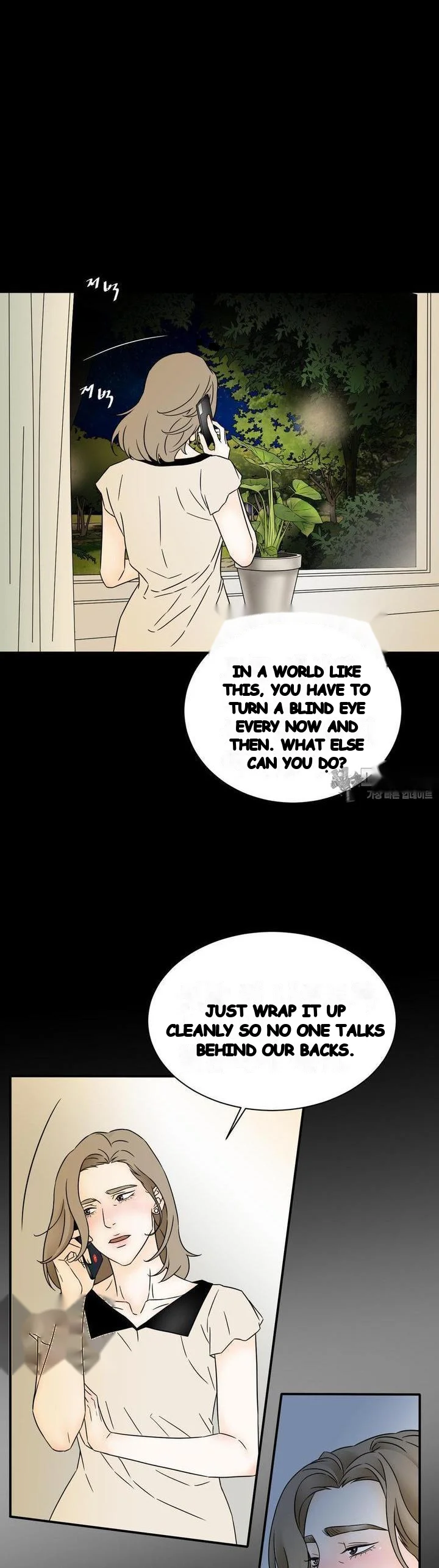 My Mothers Lover 2 Chapter 23 - Page 27
