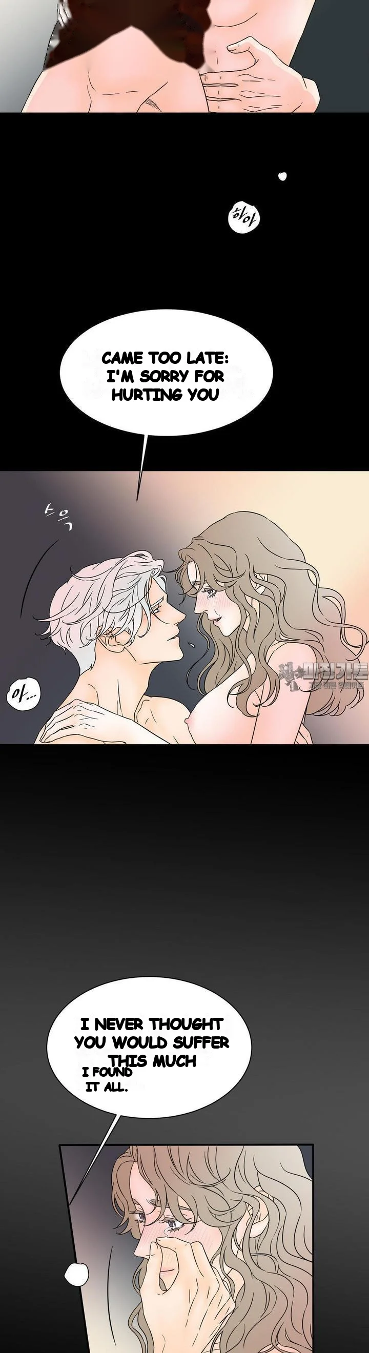 My Mothers Lover 2 Chapter 23 - Page 3