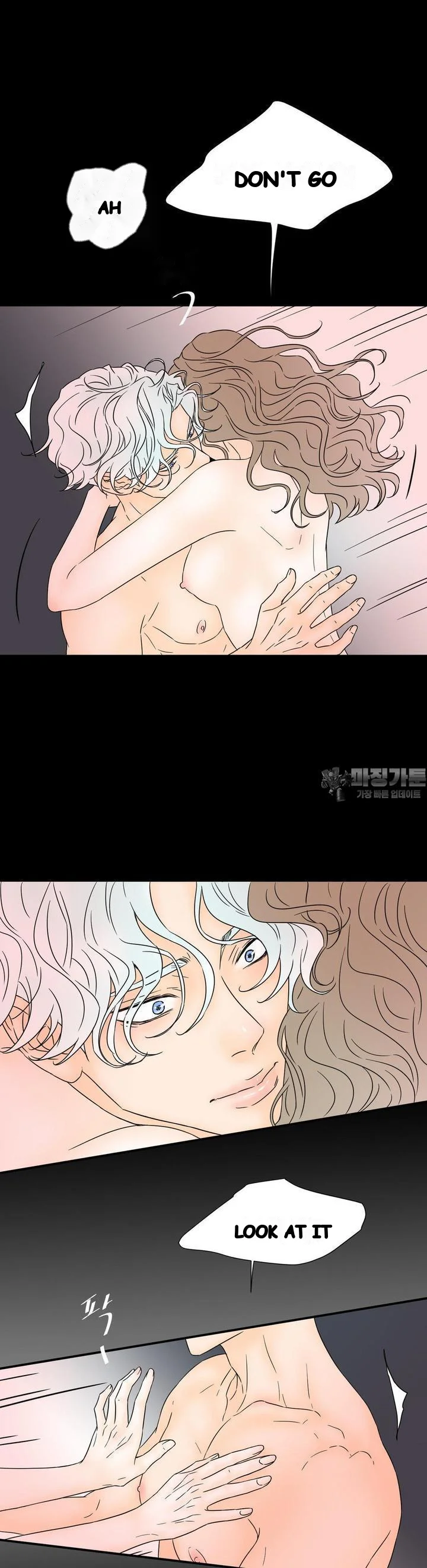 My Mothers Lover 2 Chapter 23 - Page 7
