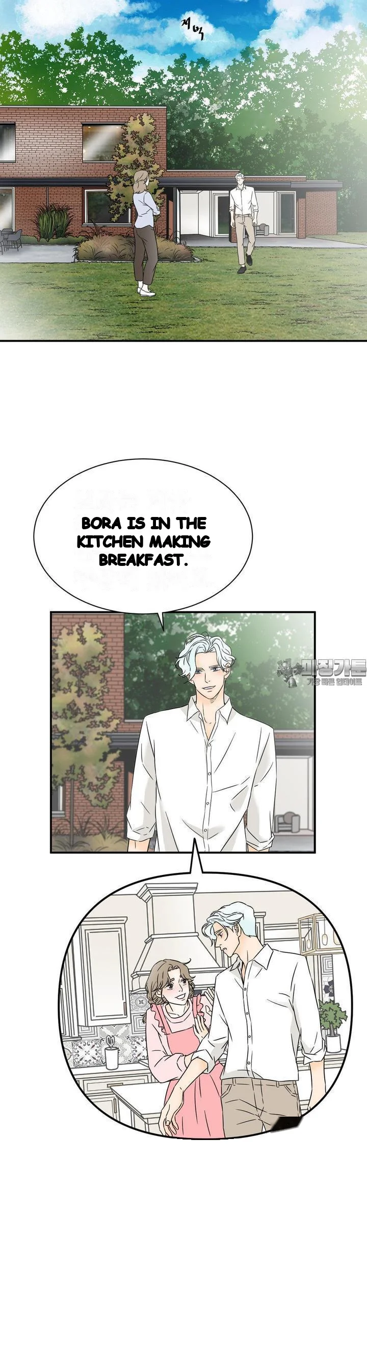 My Mothers Lover 2 Chapter 24 - Page 12