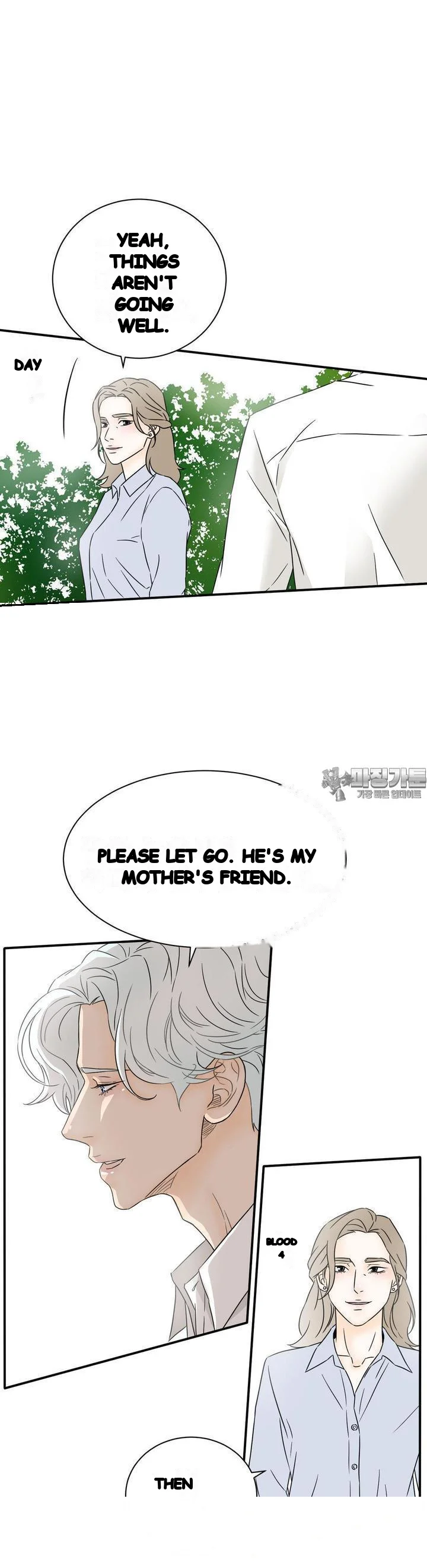 My Mothers Lover 2 Chapter 24 - Page 14