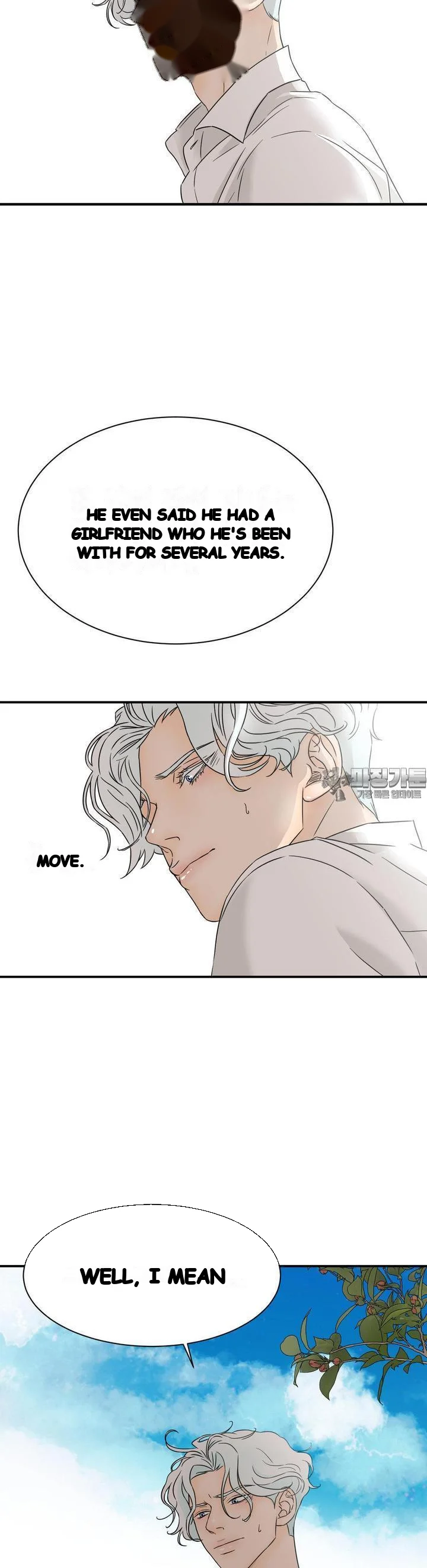 My Mothers Lover 2 Chapter 24 - Page 16