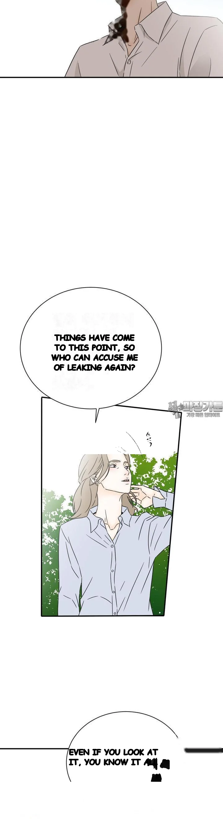 My Mothers Lover 2 Chapter 24 - Page 17
