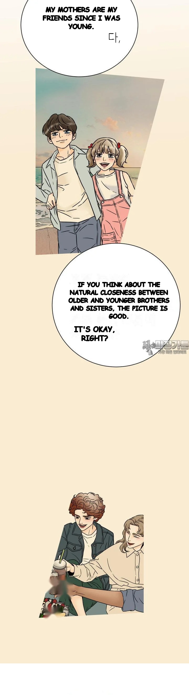 My Mothers Lover 2 Chapter 24 - Page 20