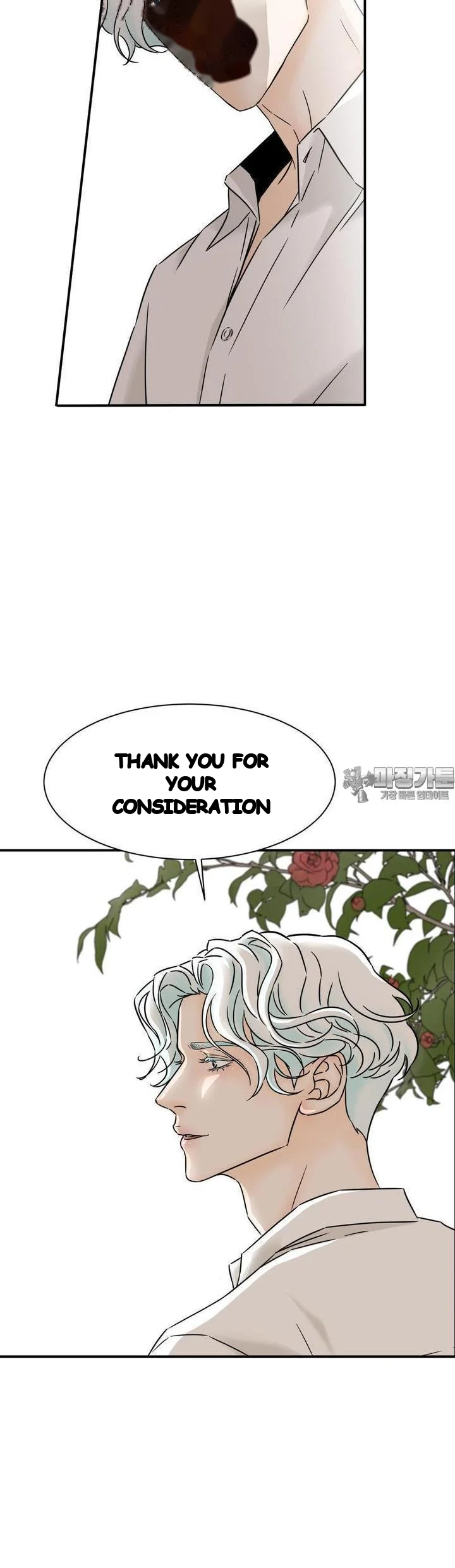 My Mothers Lover 2 Chapter 24 - Page 28