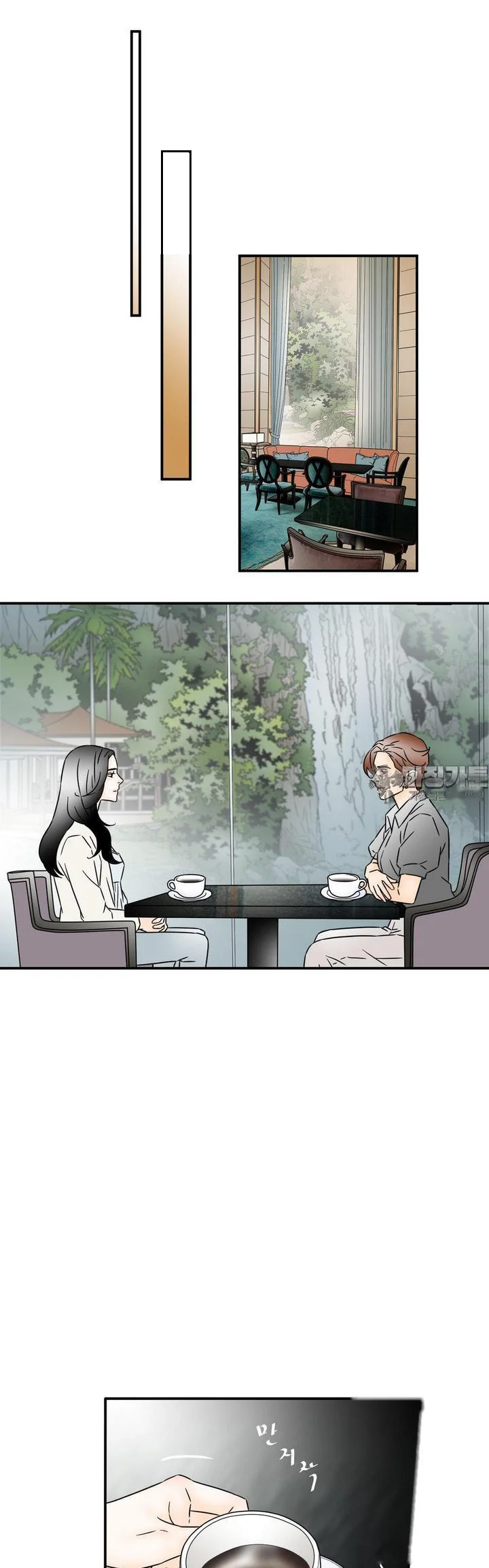 My Mothers Lover 2 Chapter 25 - Page 26
