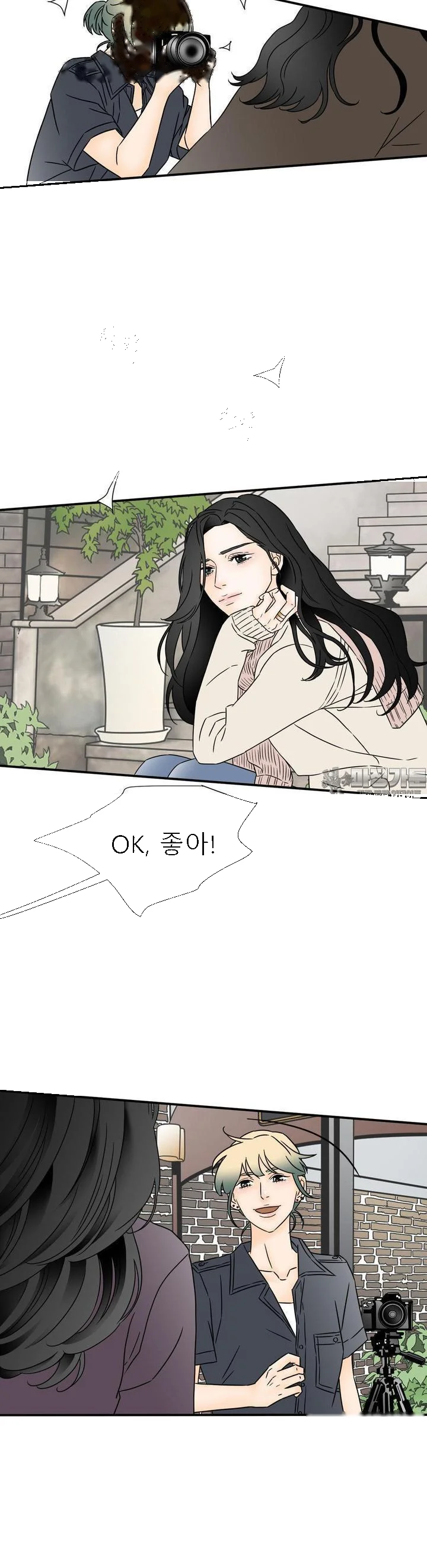 My Mothers Lover 2 Chapter 25 - Page 4