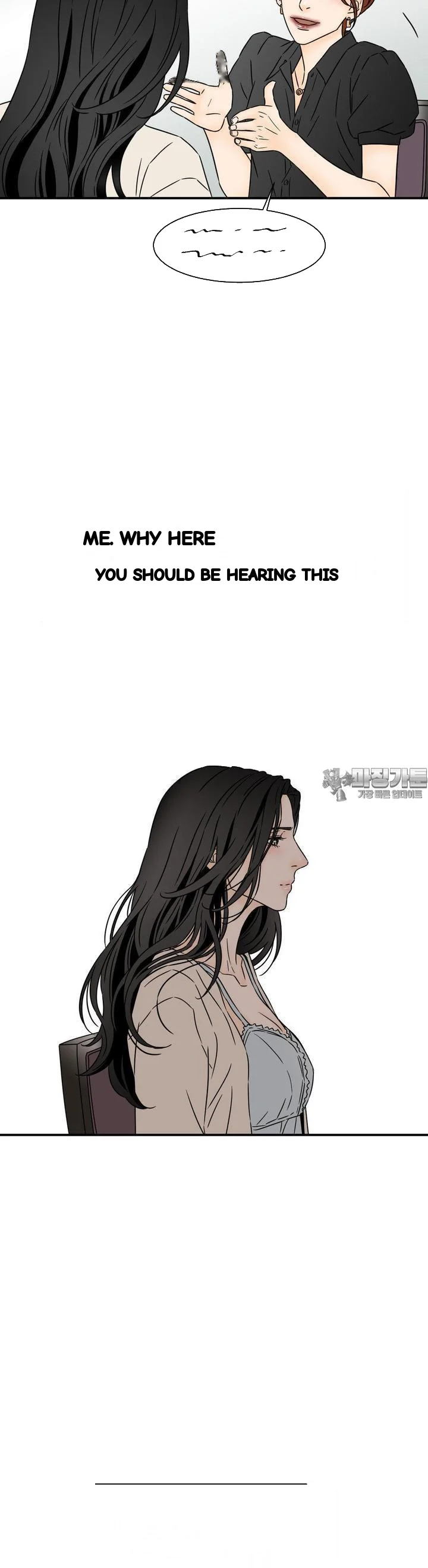 My Mothers Lover 2 Chapter 26 - Page 11