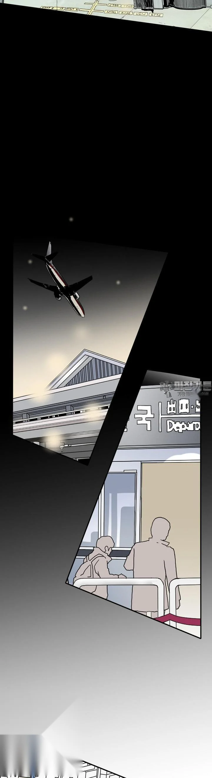 My Mothers Lover 2 Chapter 26 - Page 16