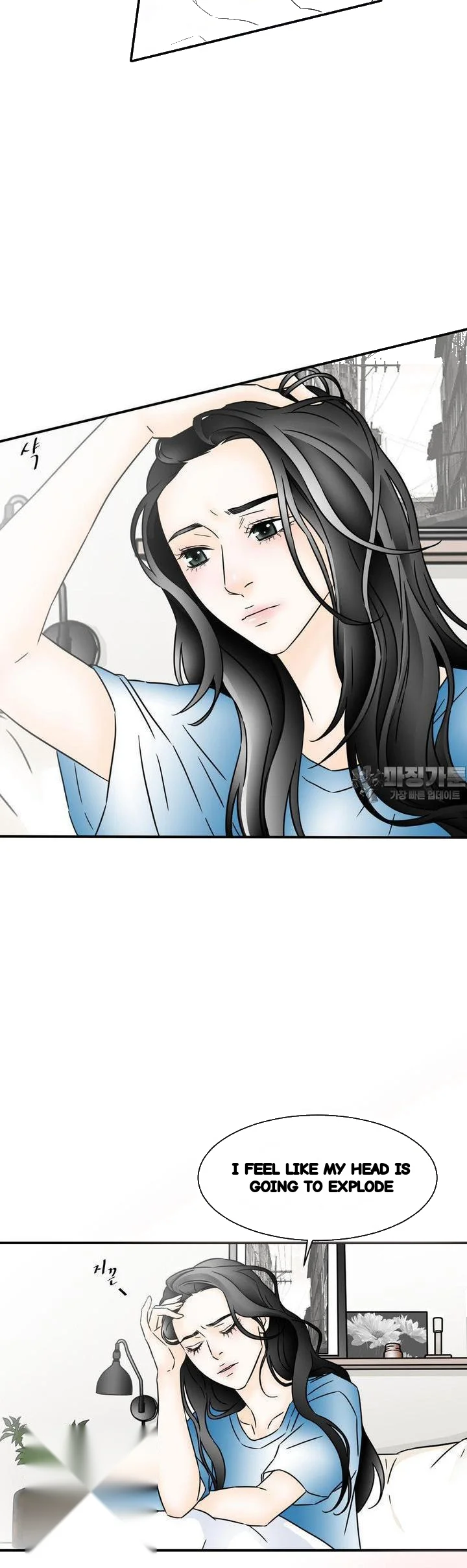 My Mothers Lover 2 Chapter 26 - Page 27