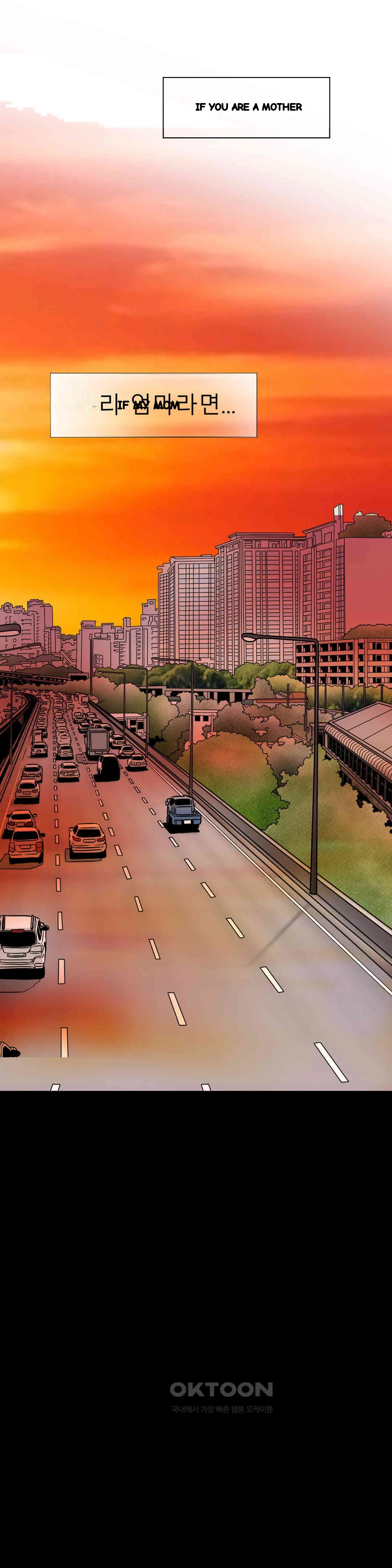My Mothers Lover 2 Chapter 27 - Page 14